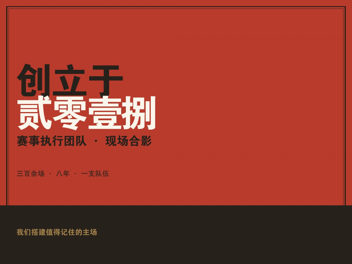 开云app安卓下载 - 墨阙团队工作现场