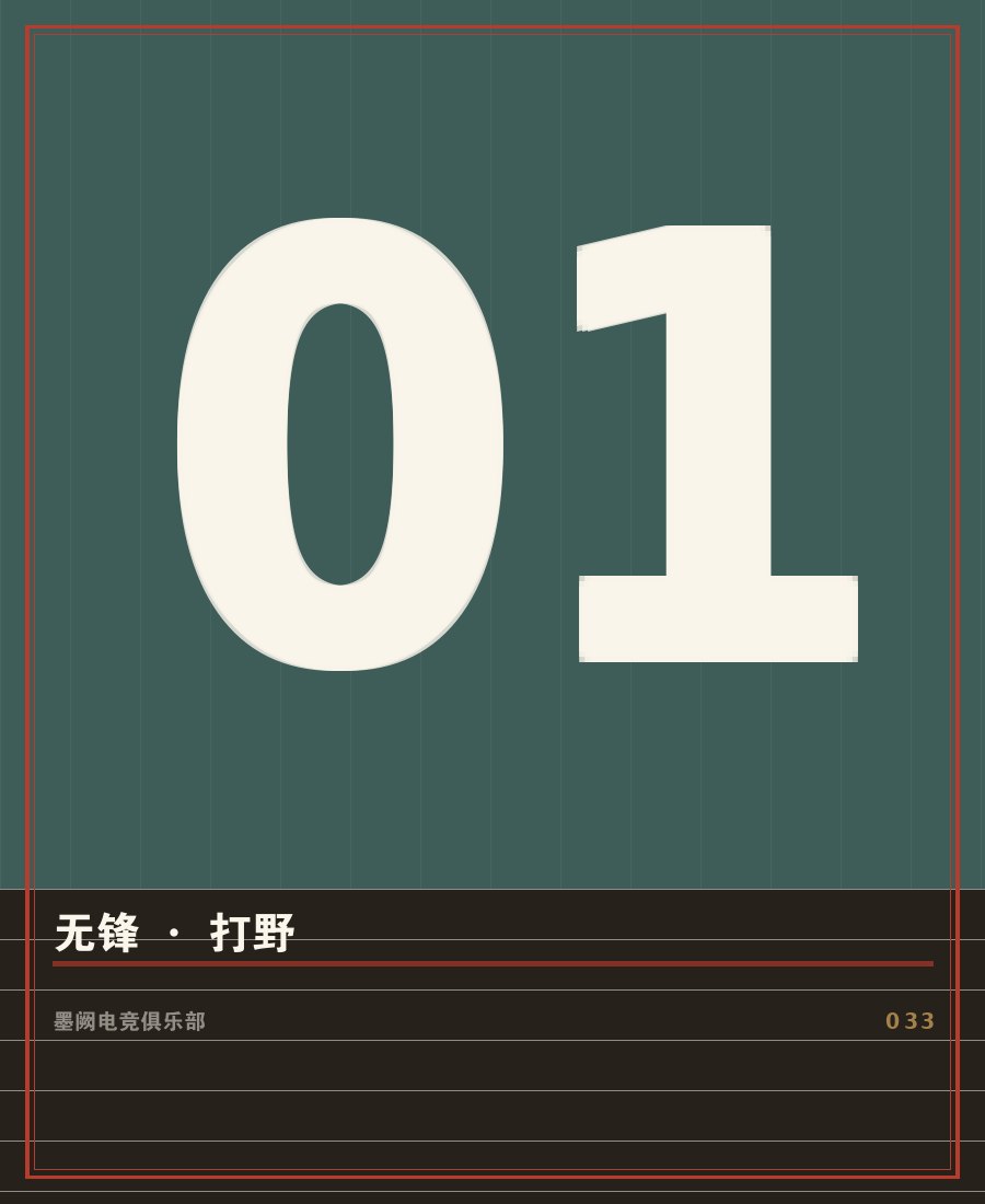 开云app安卓下载 - 选手白羽赛场肖像